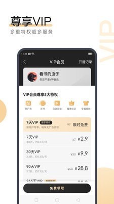 一分赛车app